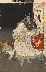 Shoki fängt einen Dämon in einem Traum, wahrscheinlich 1890 von Tsukioka Yoshitoshi