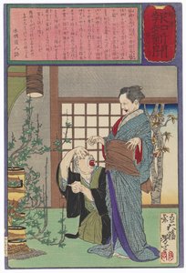 Sugihara Mino erstaunt, dass ihr Blumenarrangement Früchte trägt von Tsukioka Yoshitoshi