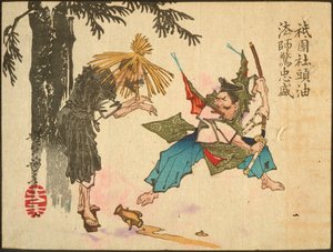 Tadamori und der Öl-Dieb von Tsukioka Yoshitoshi