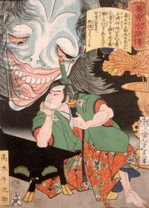 Takagi Umanosuke und der Geist einer Frau von Tsukioka Yoshitoshi