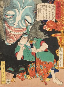 Takagi Umanosuke mit einem Geist