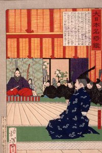 Tawara Tōda Hidesato in Audienz beim Kaiser von Tsukioka Yoshitoshi