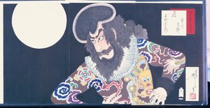 Der Schauspieler Ichikawa Danjuro IX in der Rolle des Piraten Kezori Kuemon