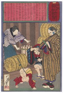Das Kind von Horisaka Sahei an einen Reisbündel gebunden von Tsukioka Yoshitoshi