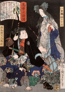 Der Geist von Yaehatahime und Akamatsu Jūtamaru Takanori von Tsukioka Yoshitoshi