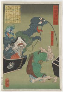 Die gierige alte Frau, 1865 von Tsukioka Yoshitoshi