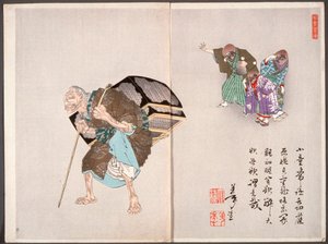 Die gierige alte Frau verlässt die drei Spatzen von Tsukioka Yoshitoshi