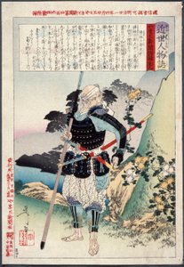 Der alte Krieger Tomobayashi Rokurō Mitsuhira von Tsukioka Yoshitoshi