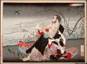 Der Priester Daijin ermordet Umegae von Tsukioka Yoshitoshi