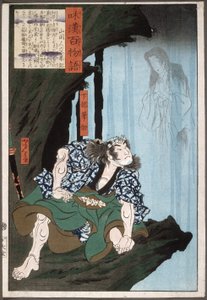Der Diener Fudesuke und der Geist der Frau im Wasserfall von Tsukioka Yoshitoshi