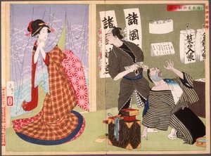 Die Geschichte von Okoma von Shirokiya von Tsukioka Yoshitoshi
