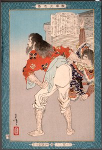 Tsuki no Kishi Ikina von Tsukioka Yoshitoshi