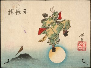Ushiwakamaru an der Gojō-Brücke von Tsukioka Yoshitoshi