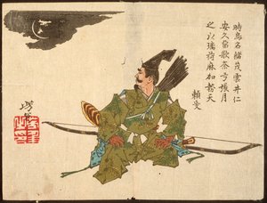 Yorimasa erwartet den Nue von Tsukioka Yoshitoshi