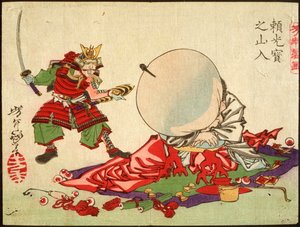 Yorimitsu (Raikō) betritt den Schatzberg von Tsukioka Yoshitoshi