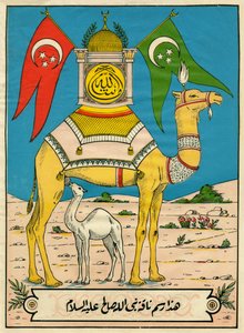 Das Kamel von Saleh, Sure 7, Vers 71: (...) dieses Kamel Gottes ist für euch ein Zeichen (...). Volksbild, Tunesien