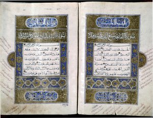 Seldschukischer Koran mit Verzierungen. 13. Jahrhundert von Turkish School