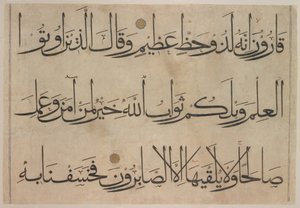 Abschnitt aus einem Koran-Manuskript, spätes 14. bis frühes 15. Jahrhundert vor 1405
