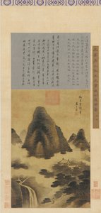 Berglandschaft: Nebel und Wasserfall, Gebäude zwischen Bäumen, Ming-Dynastie, 16.-17. Jahrhundert