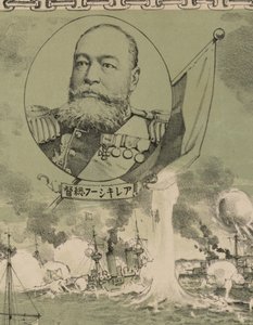 Admiral Oskar Stark. Detail des Plakats: Die Zerstörung der russischen Kriegsflotte bei Lüshun, 1904