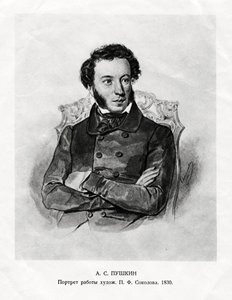 Alexander Sergejewitsch Puschkin, 1799-1837, russischer Romantiker, 19. Jahrhundert von Unbekannt