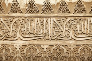 Alhambra - Nasridenpaläste - Palacio de Comares - Patio de Arrayanes, Granada, Spanien