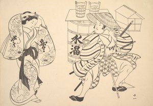 Eine Oiran richtet ihr Haar auf der Straße, während ein junger Samurai zusieht
