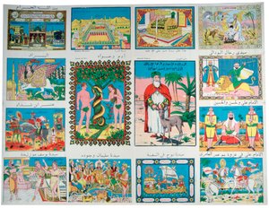Arabisches Plakat, 19. Jahrhundert
