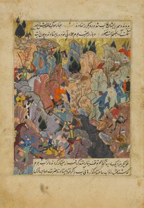 Kampfszene, Folio aus einem Zafarnama Buch der Siege von Sharaf al-Din 