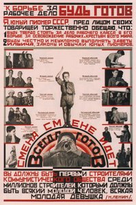 Sei bereit, die Taten der Kommunistischen Partei zu unterstützen! - Immer bereit!, 1926 von Unbekannt