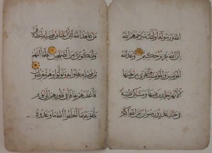 Bifolium aus einem Koran-Manuskript, 15. Jahrhundert
