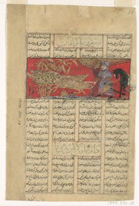Bizhan schlachtet die Wildschweine von Irman, Folio aus einem Shahnama Buch der Könige von Unbekannt