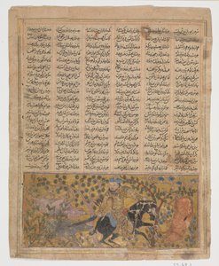 Bizhan schlachtet die Wildschweine von Irman, Folio aus einem Shahnama Buch der Könige von Unbekannt