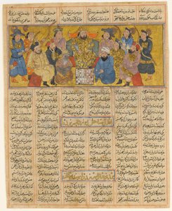 Buzurgmihr meistert das Schachspiel, Folio aus dem Ersten Kleinen Shahnama..., ca. 1300-30 von Unbekannt