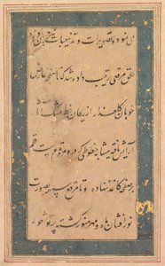Kalligraphie: Vorwort zu den Anvar-i Suhaili, um 1590 von Unbekannt