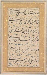 Kalligraphie, ca. 1640-1660