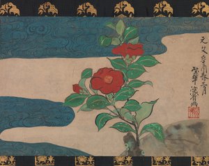 Kamelie am Wasser, datiert 1741