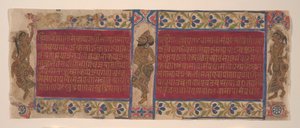 Himmlische Darsteller: Folios aus einem Kalpasutra-Manuskript, ca. 1490 von Unbekannt