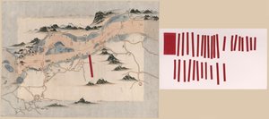 Changjiang shui shi Guazhou zhen biao zhong ying jiang xun quan tu von Unbekannt