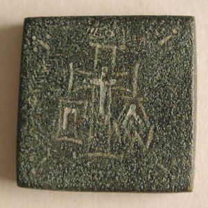 Kupferlegierungs-Gewicht mit einem Kreuz in einem Kranz, Byzantinisch, 5.-6. Jahrhundert von Unbekannt