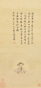 Kopie eines Porträts von Zhao Mengfu, 19. Jahrhundert