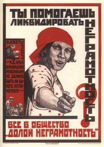 Hilfst du, den Analphabetismus zu beseitigen, 1925