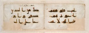 Doppelseite aus einem Koran in kufischer Schrift, spätes 9. Jahrhundert von Unbekannt