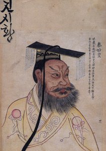 Kaiser Qin Shi Huang