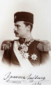 Ernst Ludwig I., Großherzog von Hessen und bei Rhein, 1896 von Unbekannt
