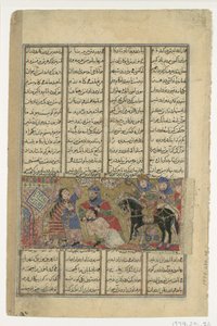 Faramarz tötet Varazad, Folio aus einem Shahnama Buch der Könige von Abu