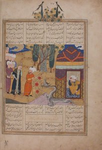 Folio aus einem Khavarannama Das Buch des Ostens von ibn Husam al-Din von Unbekannt
