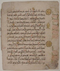 Folio aus einem Qur