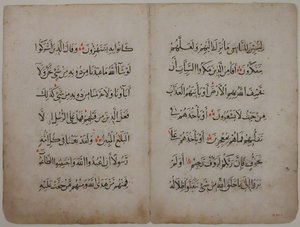 Folios aus einem Koran-Manuskript, 13.-14. Jahrhundert
