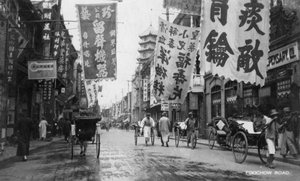 Foochow Road, Shanghai, China, 20. Jahrhundert